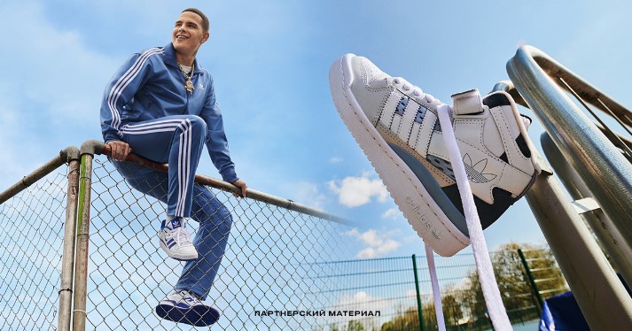 Кроссовки Адидас с доставкой Кроссовки Адидас с доставкой